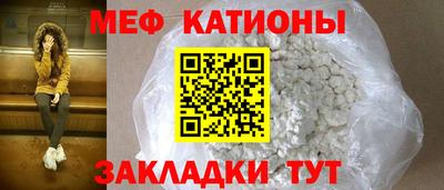 прущая мука Новозыбков