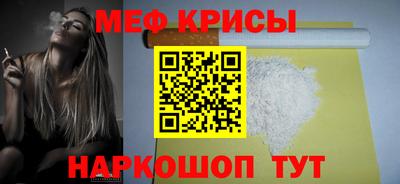 соль ск Новокубанск