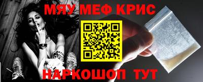 соль ск Новокубанск