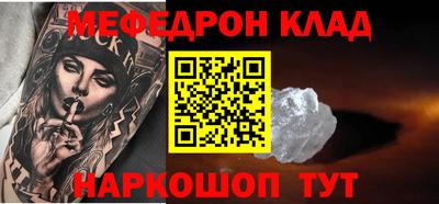 соль ск Новокубанск