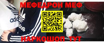 соль ск Новокубанск