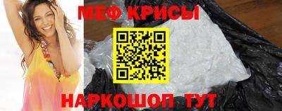 прущая мука Новозыбков