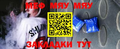 прущая мука Новодвинск