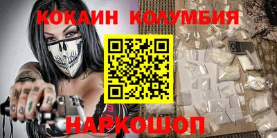 прущая мука Новодвинск