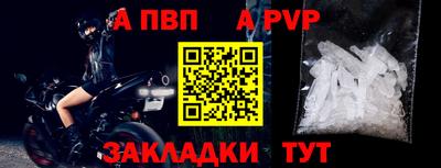 соль ск Новокубанск