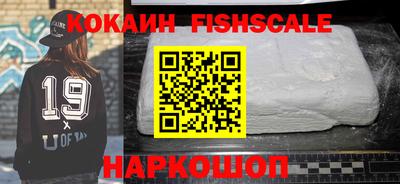 соль ск Новокубанск