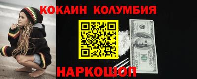 прущая мука Новозыбков