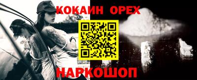 прущая мука Новодвинск