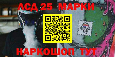 соль ск Новокубанск