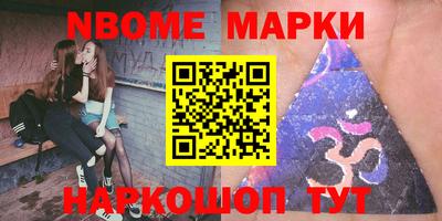 прущая мука Новозыбков
