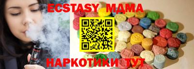 прущая мука Новозыбков