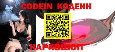 соль ск Новокубанск
