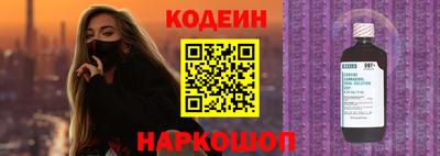 соль ск Новокубанск