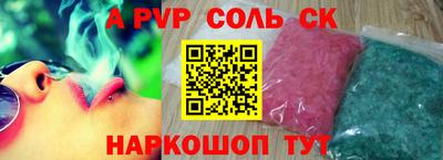 прущая мука Новозыбков
