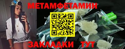 соль ск Новокубанск