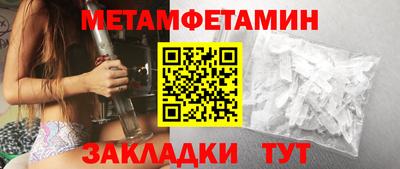 прущая мука Новозыбков