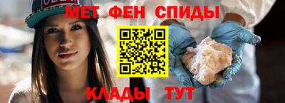соль ск Новокубанск
