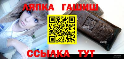прущая мука Новозыбков