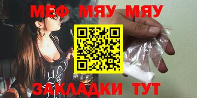 прущая мука Новозыбков