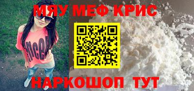 прущая мука Новозыбков