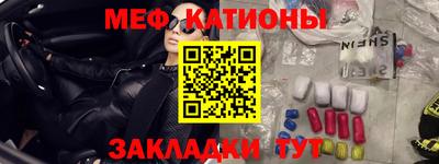 соль ск Новокубанск