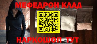 прущая мука Новодвинск