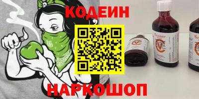 соль ск Новокубанск