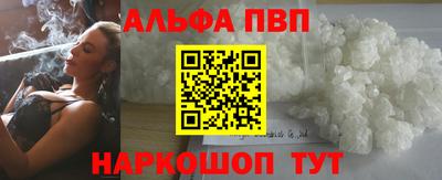 прущая мука Новозыбков