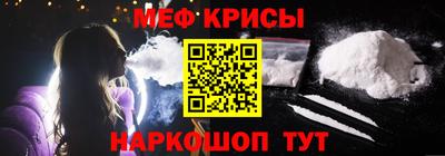 соль ск Новокубанск