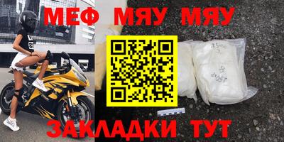 прущая мука Новозыбков