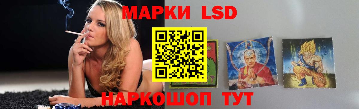 Советск  Лсд 25 экстази ecstasy  ЛСД экстази кислота  Вход с VPN 