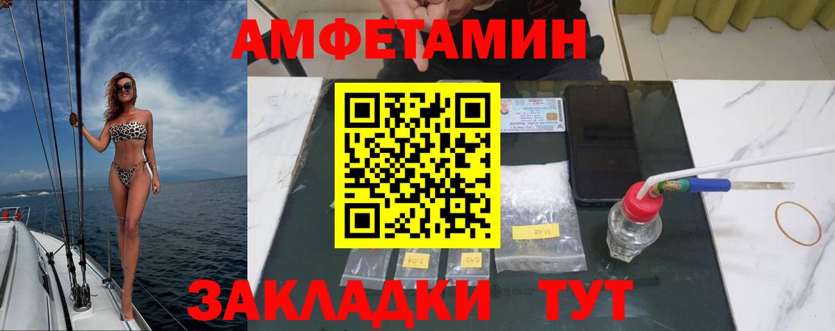 Советск  Метамфетамин мет  Вход с VPN  Метамфетамин мет 