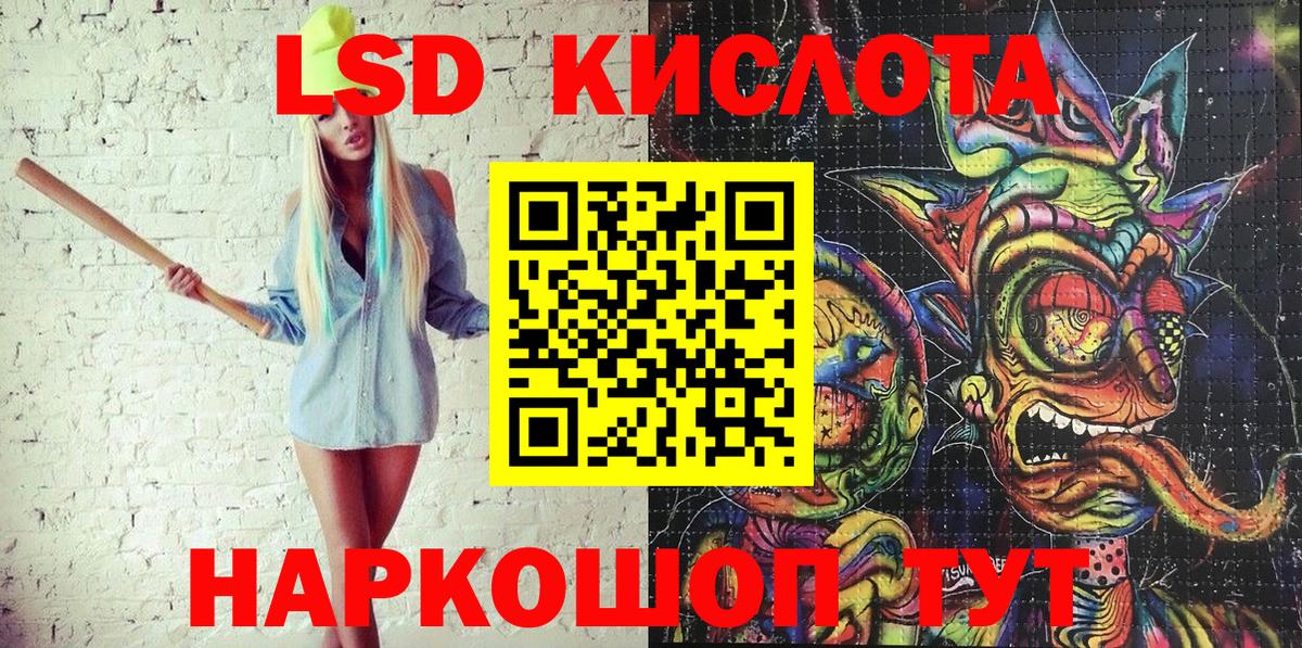 Марки N-bome 1,8мг  Наркотические марки  Советск  Марки N-bome 1,8мг  Вход с VPN 