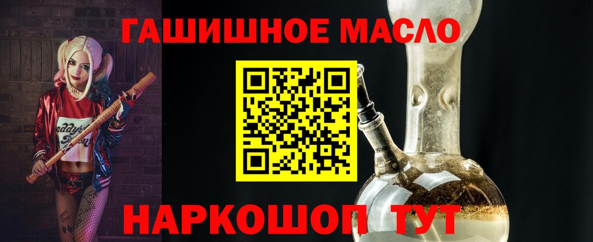 ТГК вейп Советск