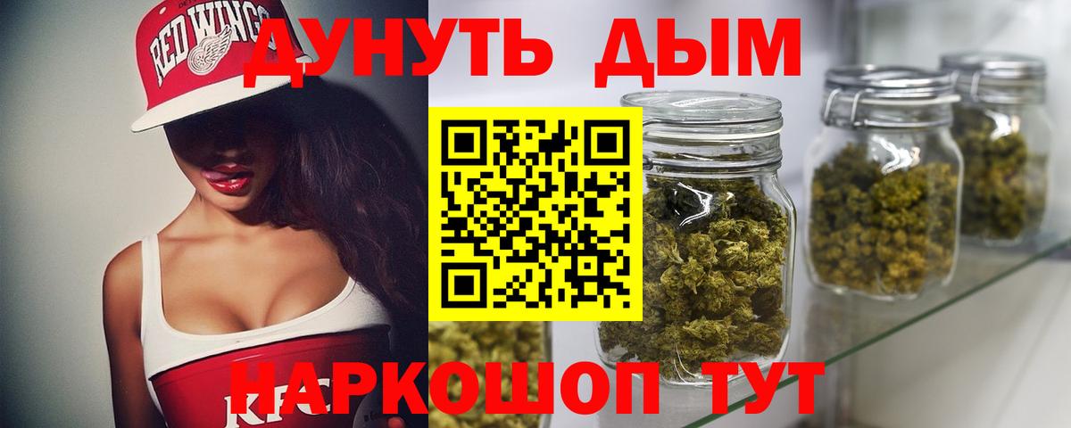 Шишки марихуана индика  Бошки марихуана план  Советск  Вход с VPN  Каннабис SATIVA & INDICA 